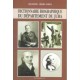 Dictionnaire biographique du département du Jura