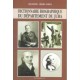 Dictionnaire biographique du département du Jura