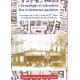 Chronologie et calendrier des événements parisiens