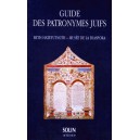 Guide des patronymes juifs